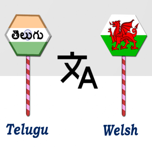 Telugu To Welsh Translator logo