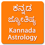 Kannada Astrology Apk