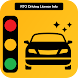 RTO Vehicle Information - Androidアプリ