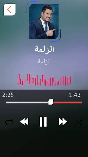 جعفر الغزال : اجمل الاغاني بدون نت - v1.0.8