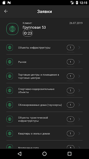 Аспект Screen 2
