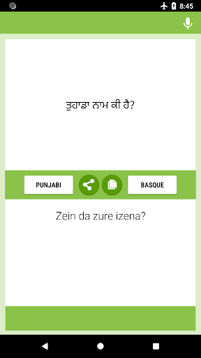 Android application ਪੰਜਾਬੀ - ਬਾਸਕ ਅਨੁਵਾਦਕ screenshort