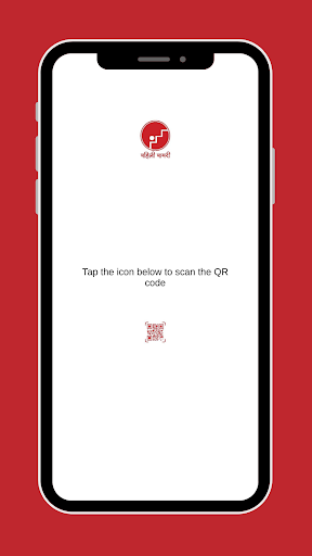 Android application Pahili Payari (पहिली पायरी) screenshort