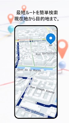 GPSナビゲーション：地図、道順のおすすめ画像5