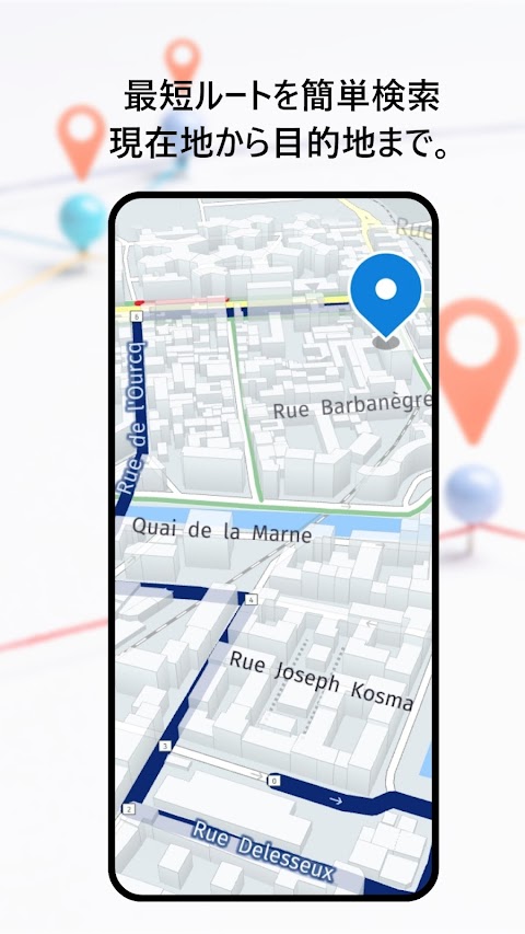 GPSナビゲーション：地図、道順のおすすめ画像5