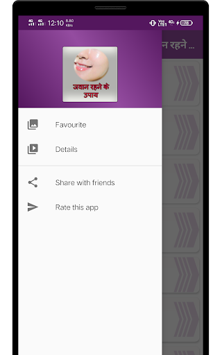 Javan Rahne ke Upai जवान रहने के  उपाय