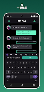 ChatBot - 人工智能助手應用