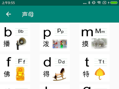 50 音 英語 265751
