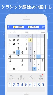 Sudoku Classic Puzzle – Free & Addicting Game 1
