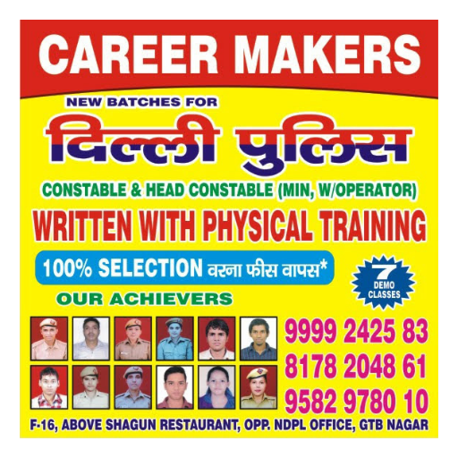 CAREER MAKERS logo