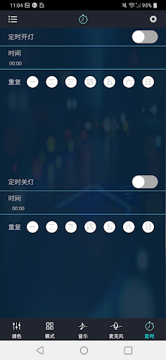 DaoYi LED ekran görüntüsü