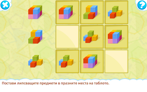 Екранна снимка