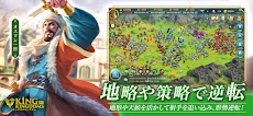 キングオブキングダム- KING OF KINGDOMS -のおすすめ画像3