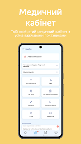 Знімок екрана