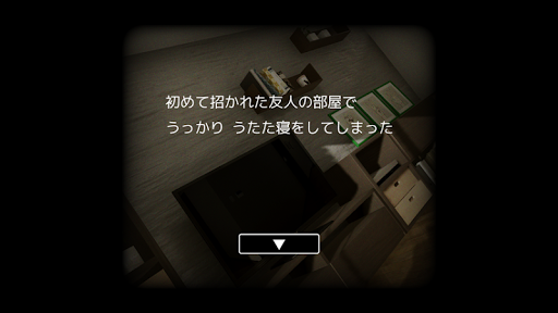 Download 脱出ゲーム 謎解きワンルームからの脱出 Free For Android 脱出ゲーム 謎解きワンルームからの脱出 Apk Download Steprimo Com