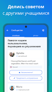Unknown app Screenshot