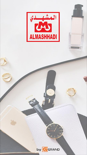 Al-mashhadi Screenshot 1 - AppWisp.com
