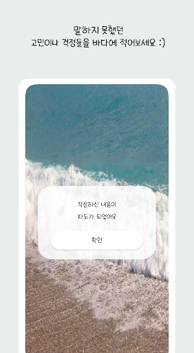 감사모아 - 5개씩 감사일기 쓰기,다이어리 Screen 2
