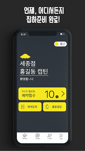 UFOEX.CAP Screen 2