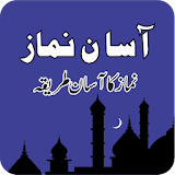 Asan Namaz Urdu icon