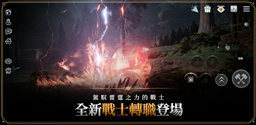 奧丁 : 神叛 Screen 3
