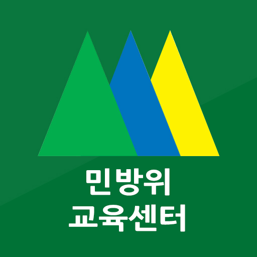 스마일민방위 교육센터 logo