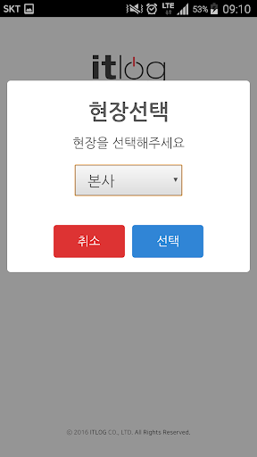 PROSAFE Screen 3