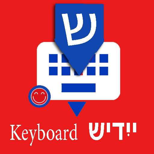 Yiddish Keyboard by Infra logo