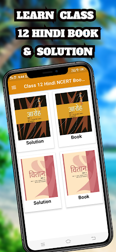 Android application Class 12th Hindi Solutions screenshort