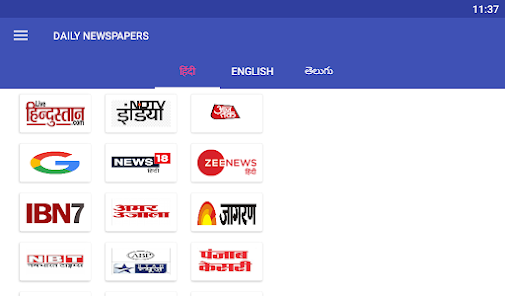 DAILY NEWS PAPERS DNP Apps on Google Play