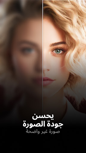 معاينة التطبيق