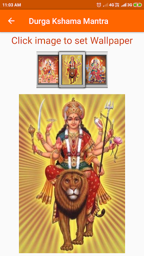 Durga Kshama Mantra Screen 3
