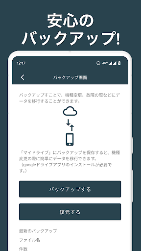 メモ帳 - シンプルなメモ＆ノート作成アプリ screenshot 5