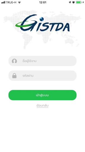 Android application Waste Keeper screenshort