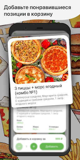 Луиджи Screen 2