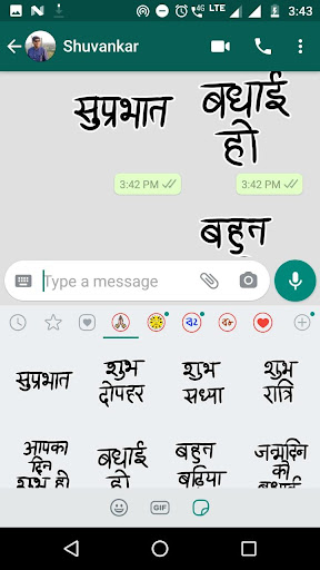 HindiStick - Hindi WASticker Screen 2