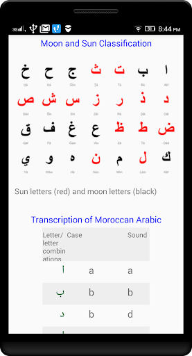 Darija - Moroccan Arabic Tuto Screen 2