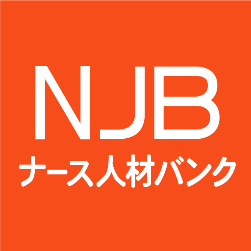 ナース人材バンク Njb 公式アプリ 看護師求人 Apps On Google Play