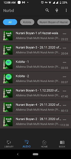 Android application NurBD screenshort