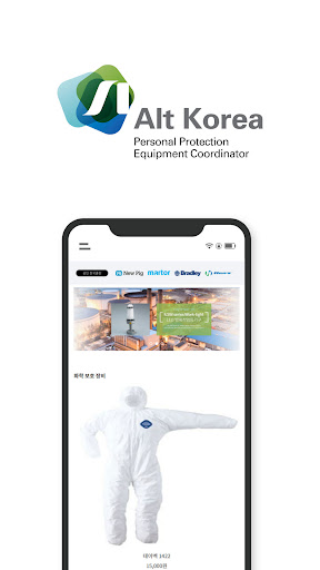 Android application Alt Shop screenshort