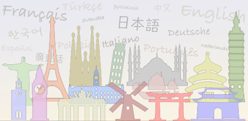 Learn Turkish - Turkish Vocabu