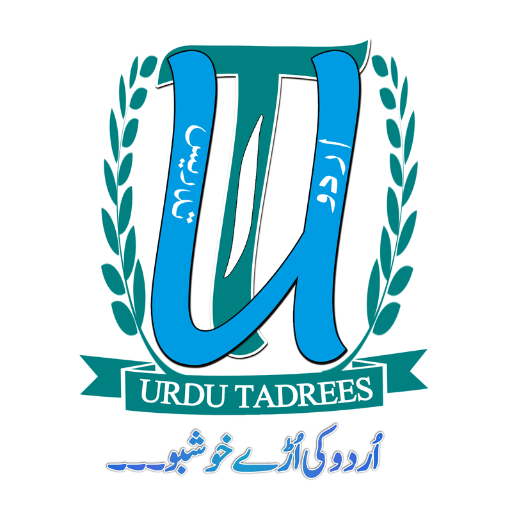 Urdu Tadrees logo