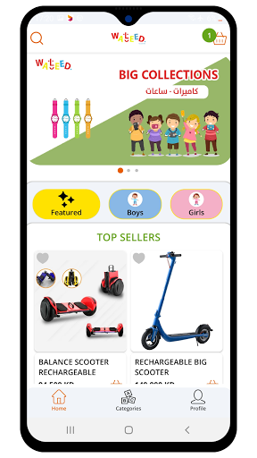 Waleed Toys Screen 2