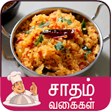 variety rice recipe tamil icon