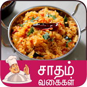variety rice recipe tamil  Icon