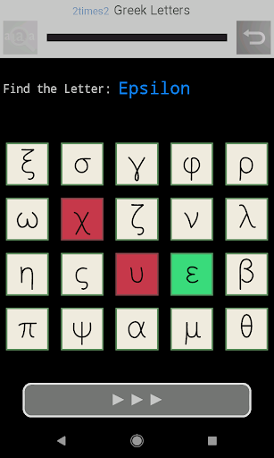 Greek Letters Screen 3