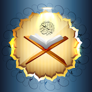 Al Quran Malay - QuranApp (Offline)