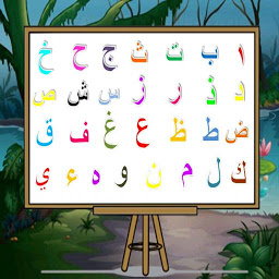 Icon image Game Edukasi Belajar Hijaiyah
