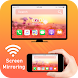 Screen Mirroring with TV: Smart View - Androidアプリ