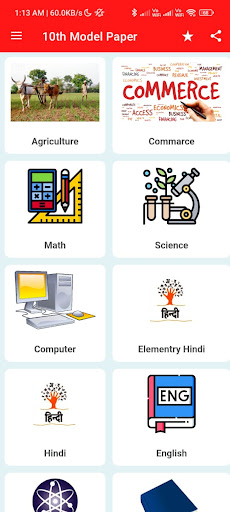 Up Board Model Paper 2023 10th Screen 2